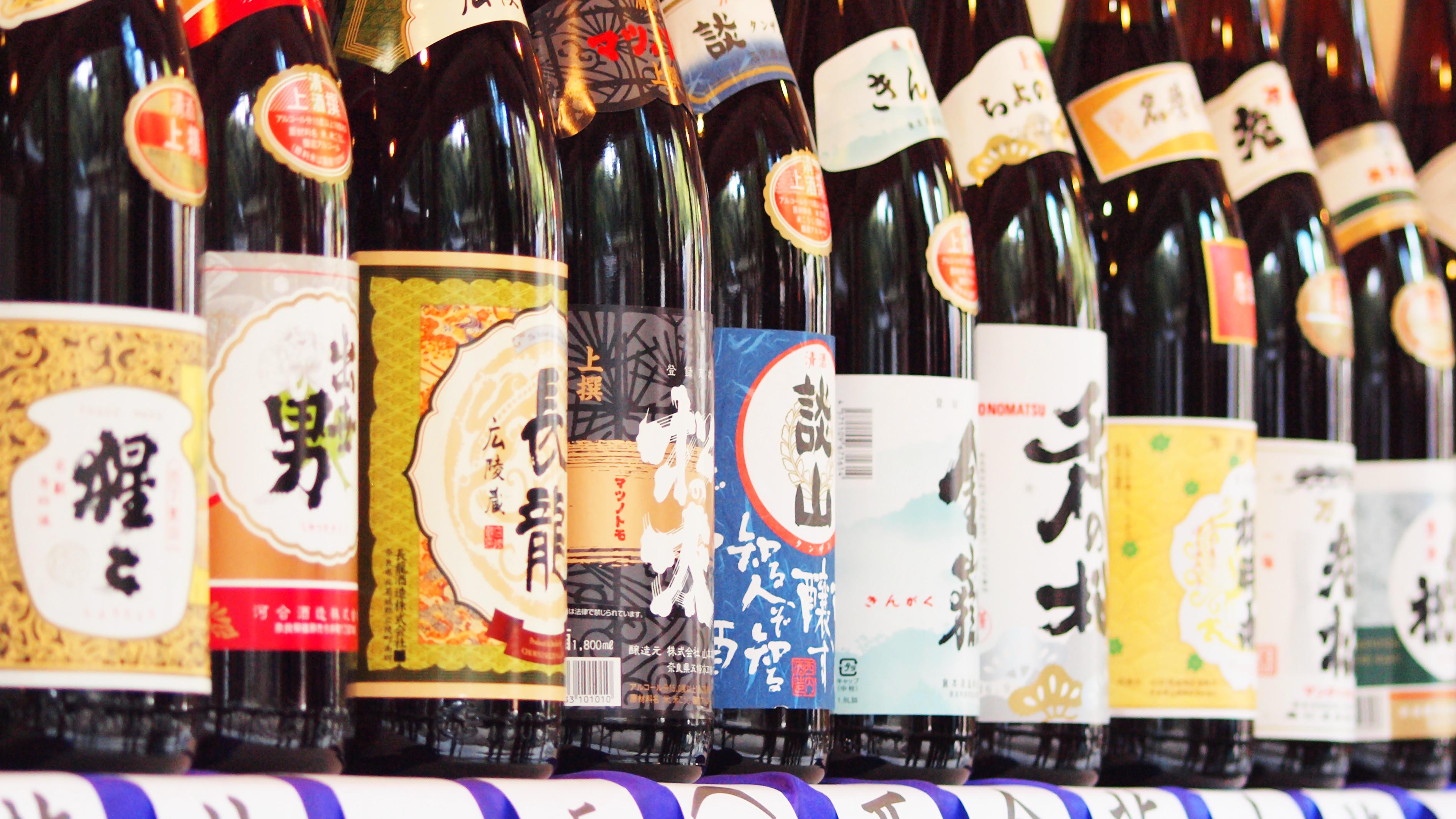For saké’s sake