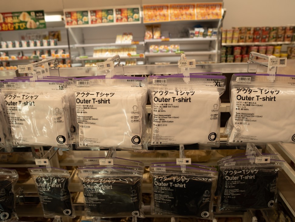 Tokyo convenience store