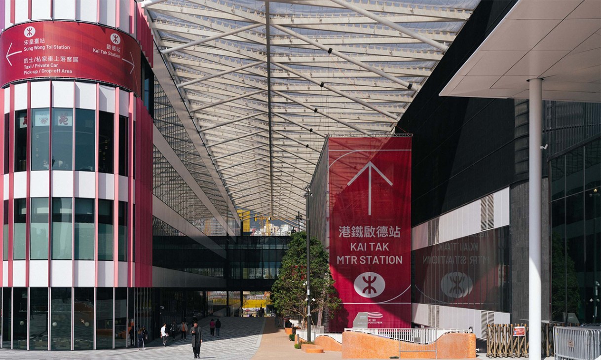 Kai Tak MTR station