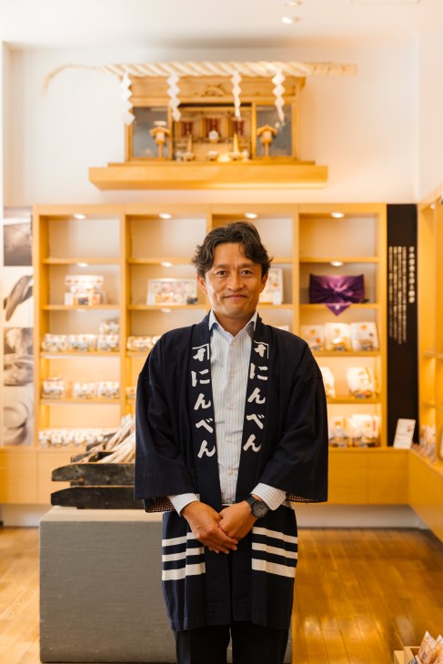 Ninben staff member
