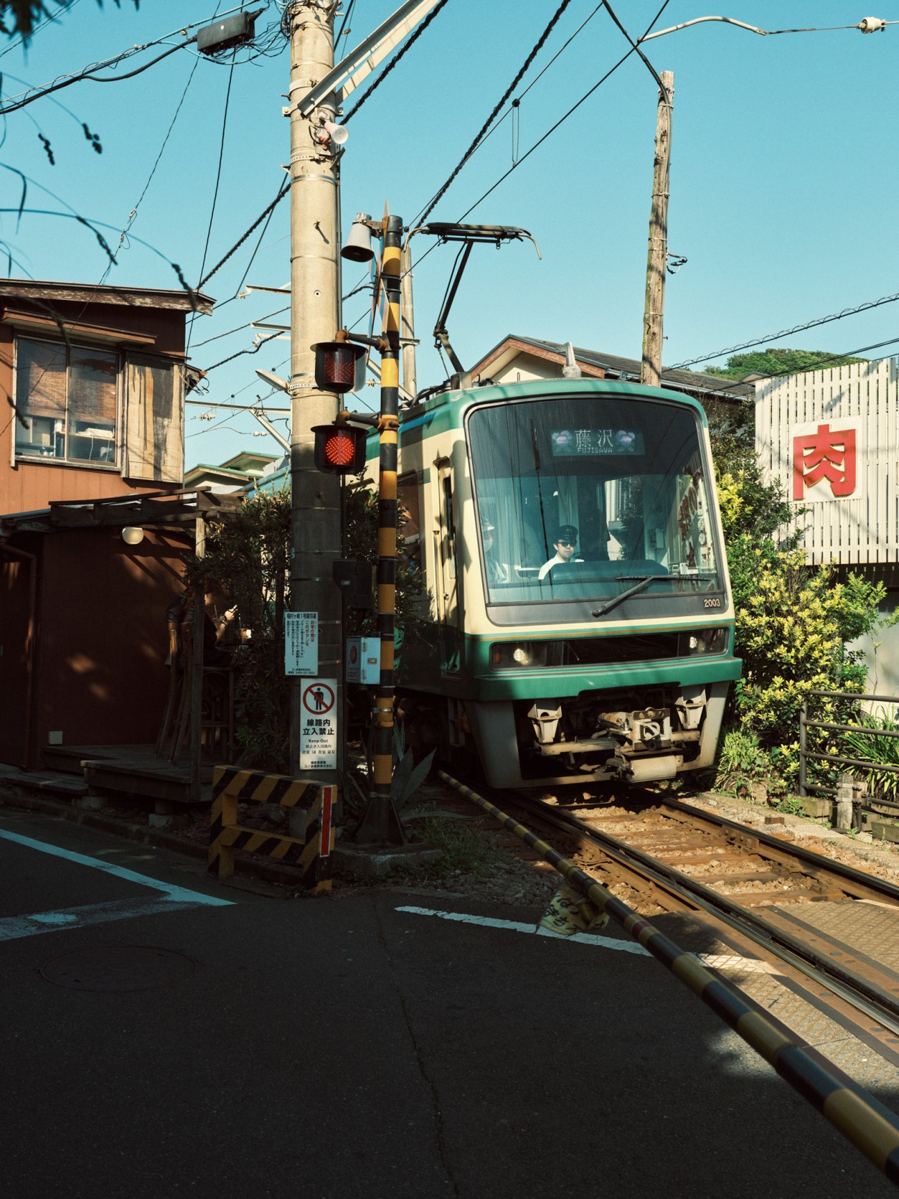 Enoden railway