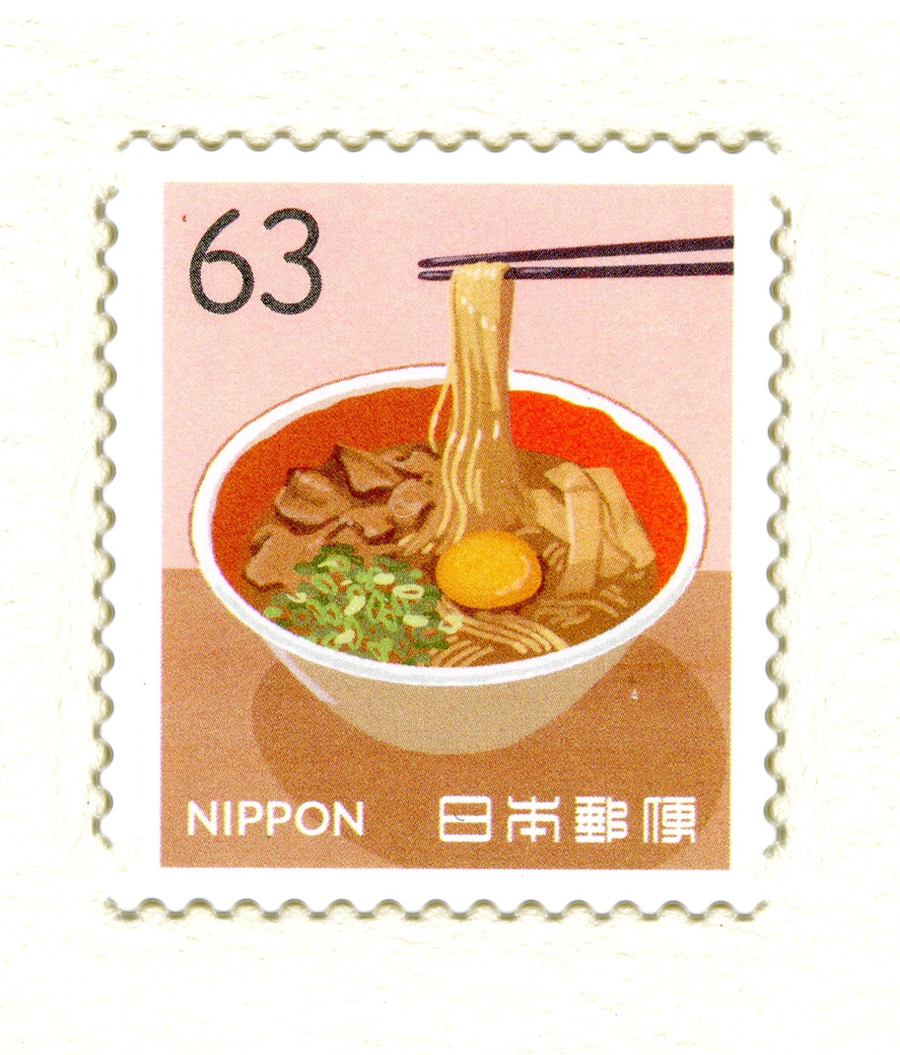 Japanese stamp with ramen