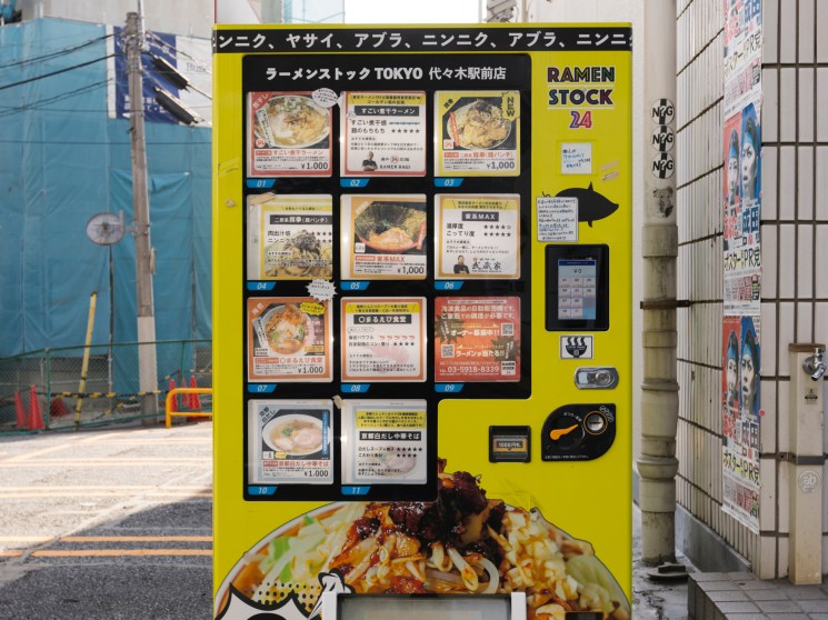 Vending machine