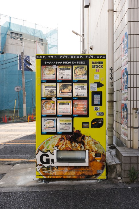 Vending machine