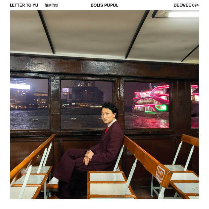 Bolis Pupul's album Letter to Yu
