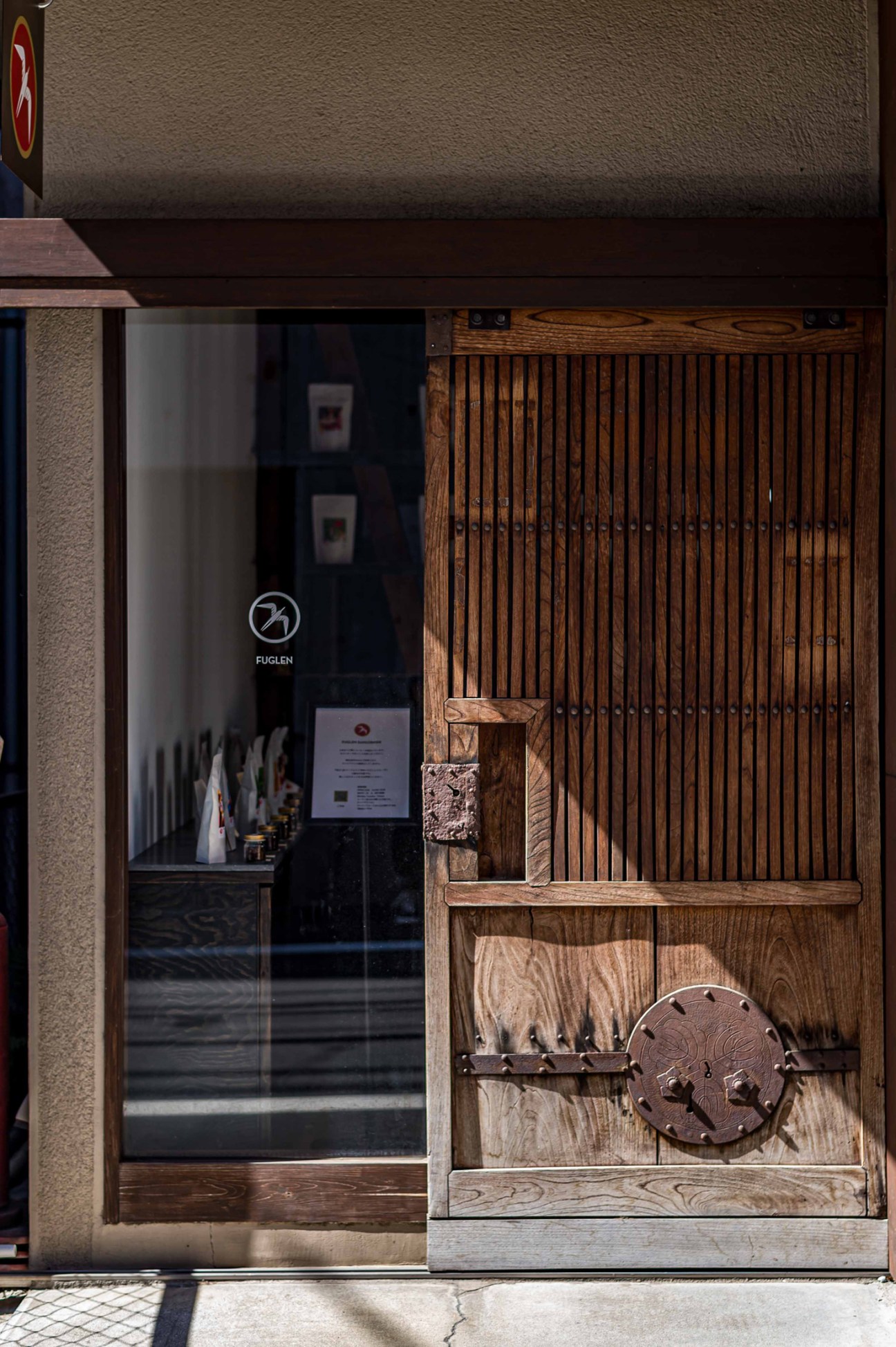 Fuglen coffee house exterior