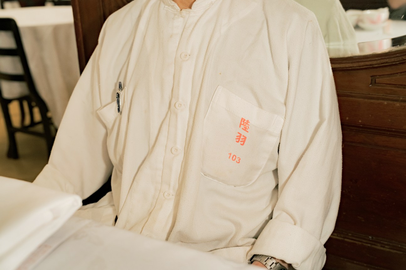 The uniform