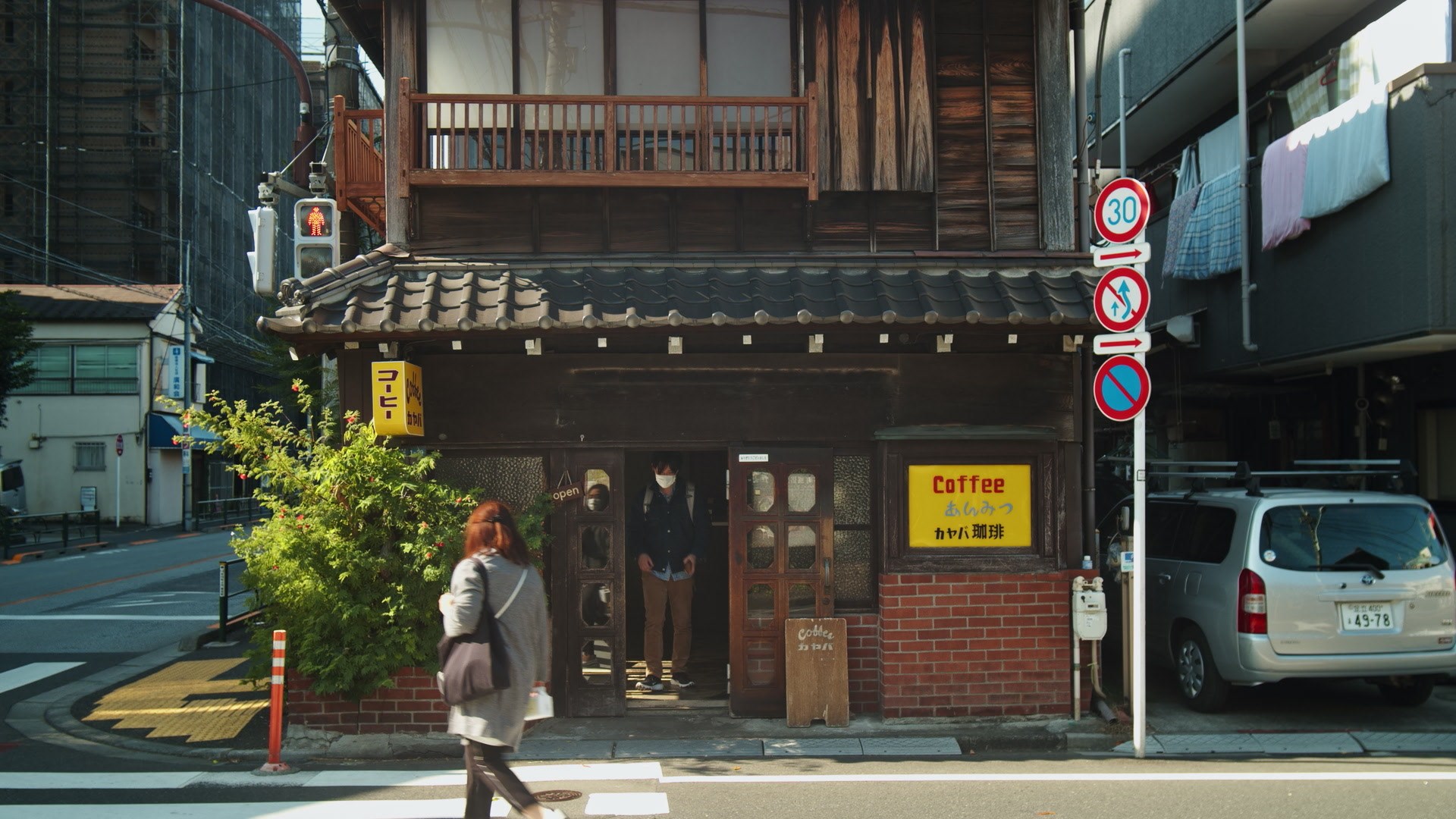 Yanaka chooser
