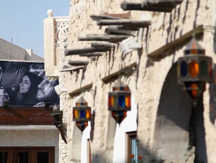 Doha Tribeca Film Festival poster