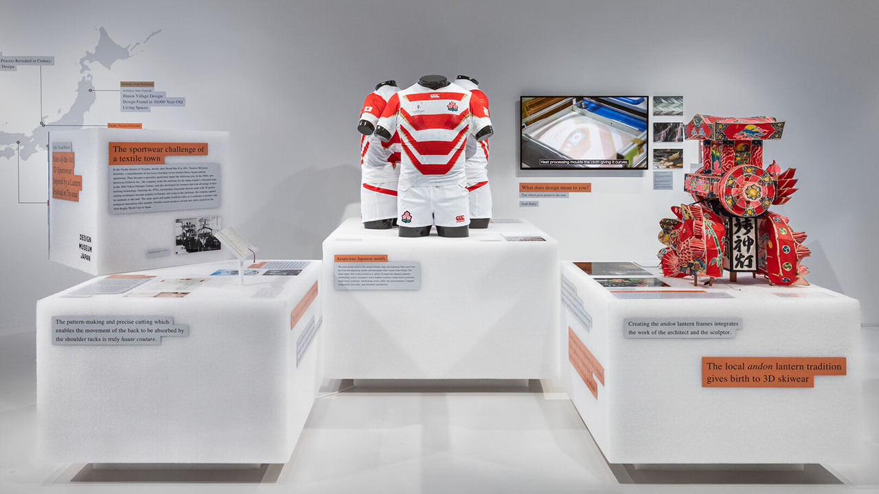 Reimagining design museums