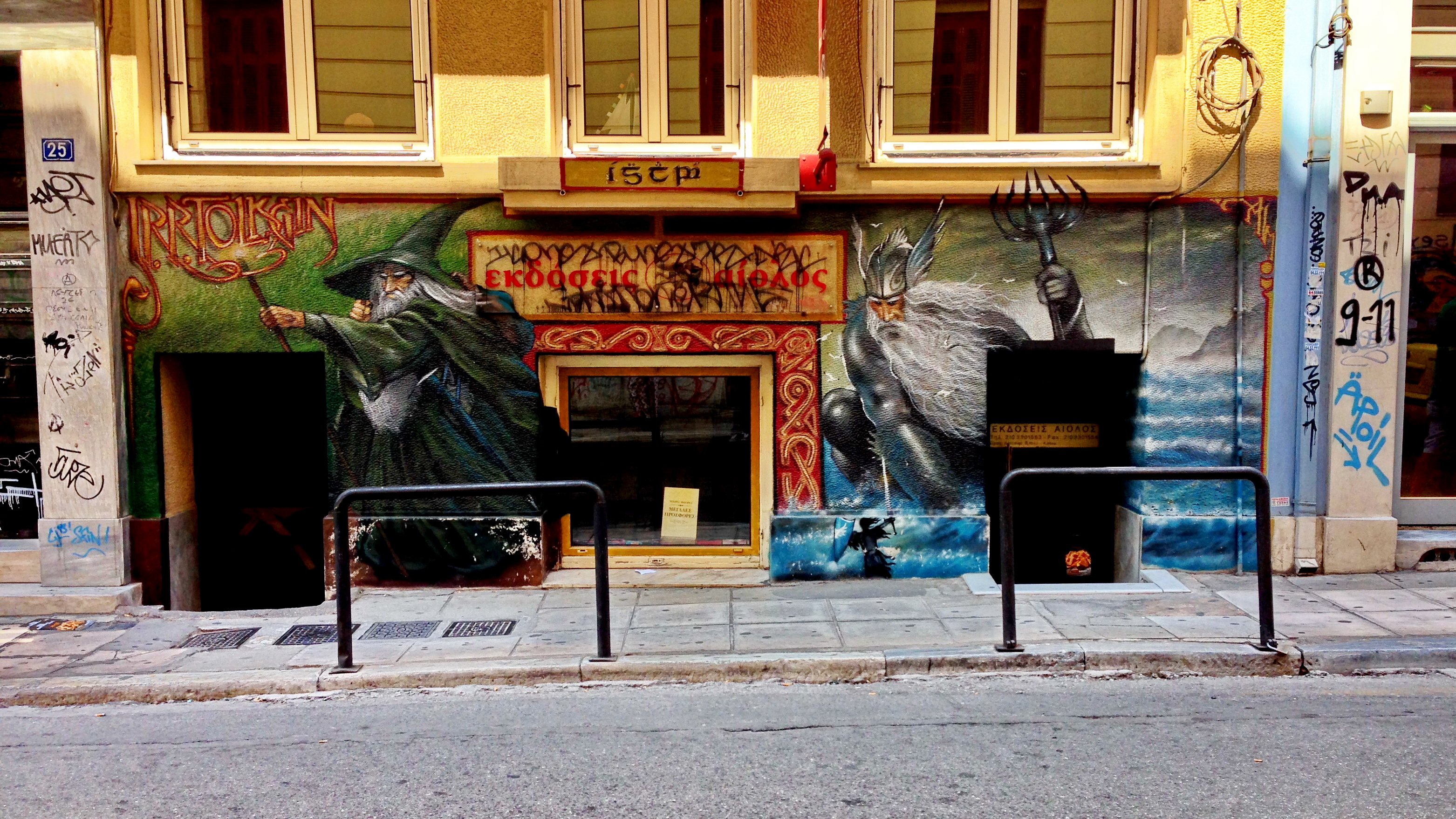 Food Neighbourhoods 11: Athens, Exarchia