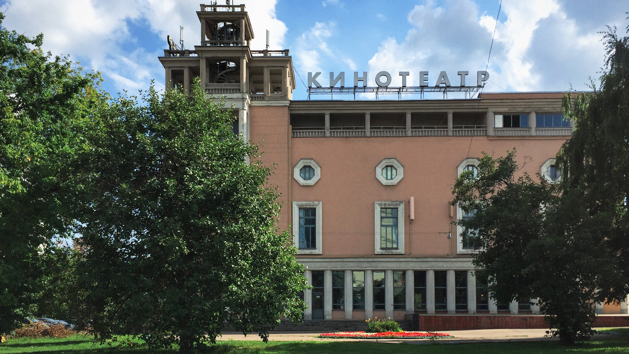 On Design 58: How to refurbish a Soviet cinema