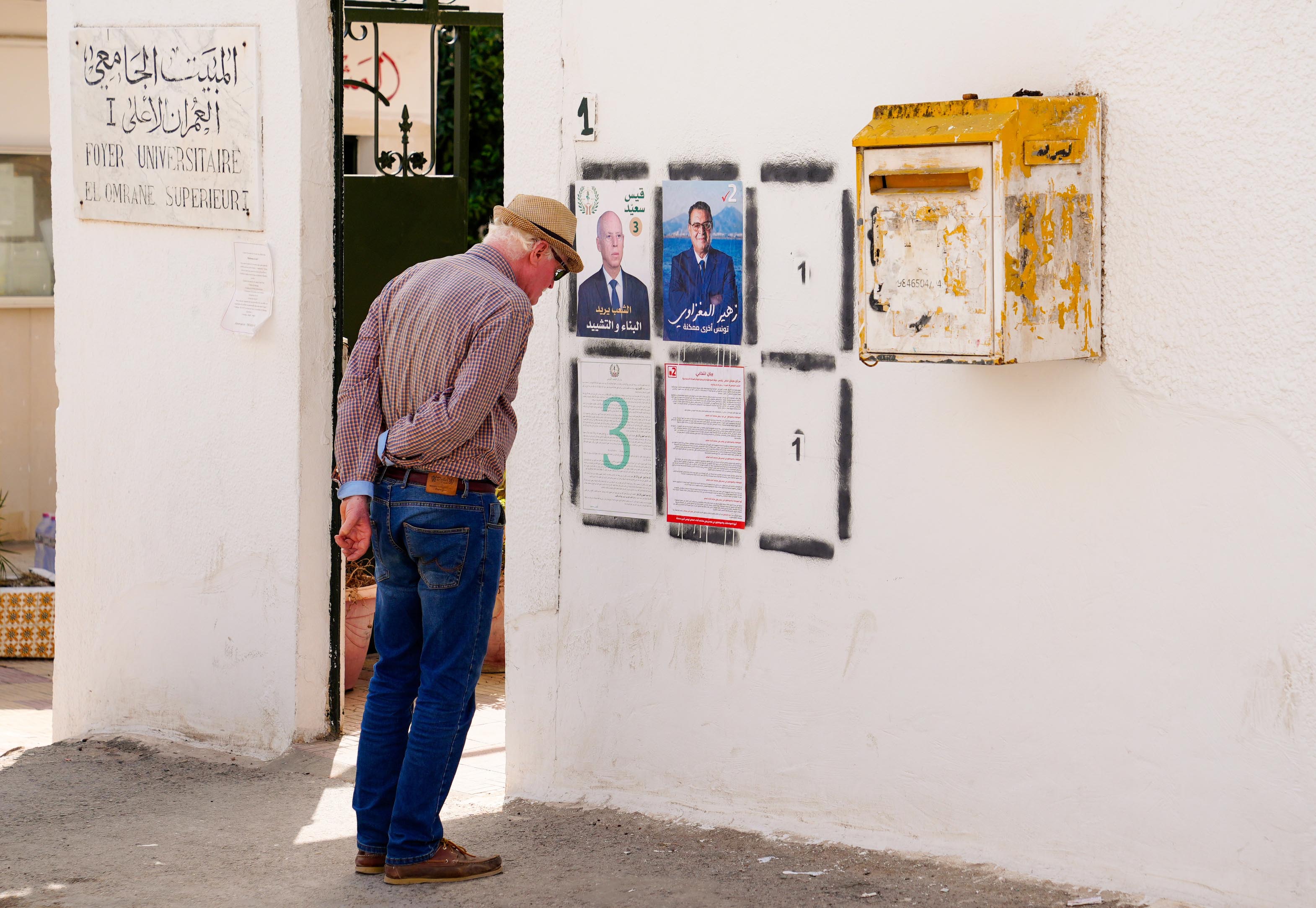 Tunisia’s presidential elections and 7 October reflections