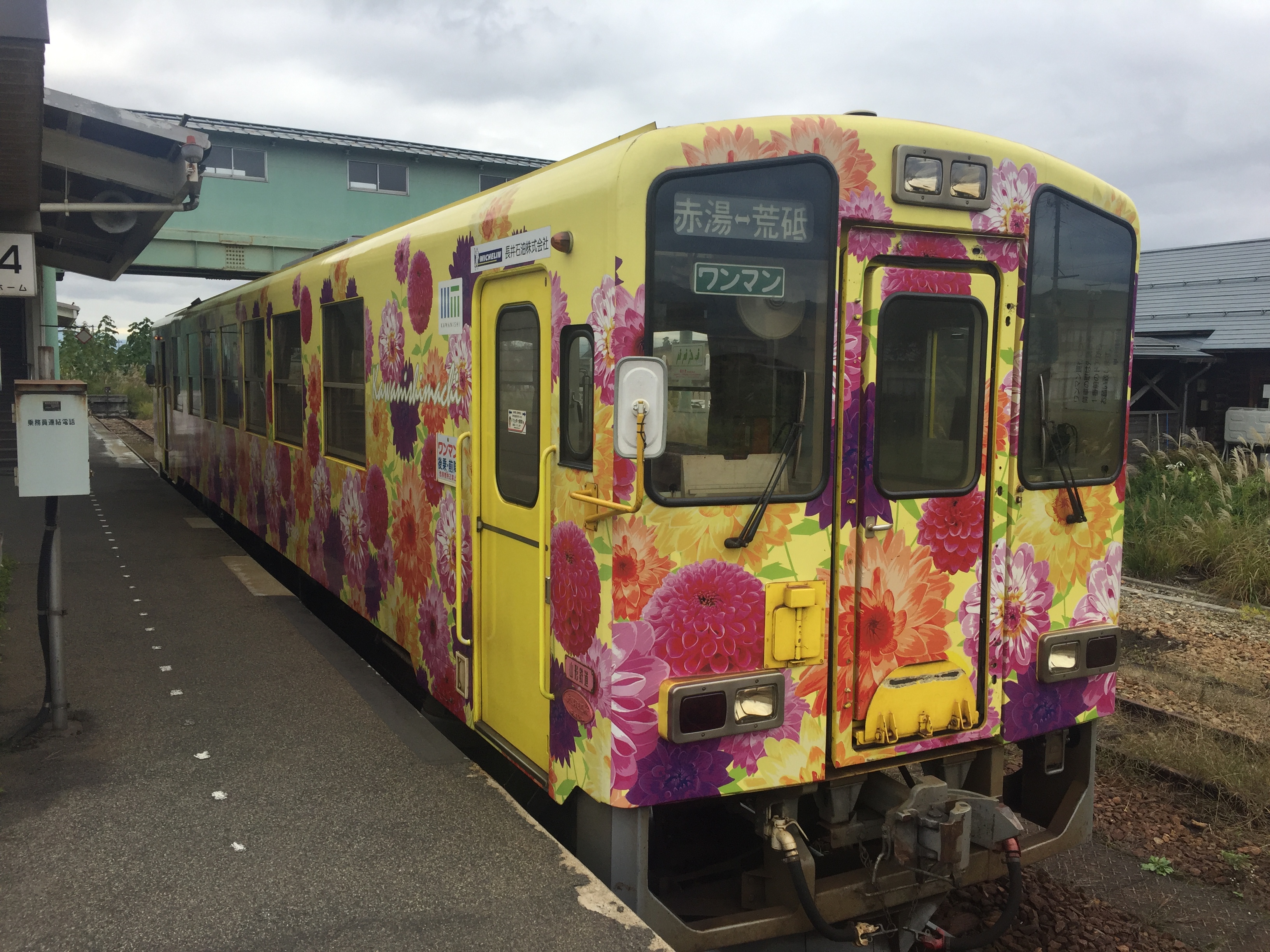 Tall Stories 183: The Flower Nagai Line, Yamagata