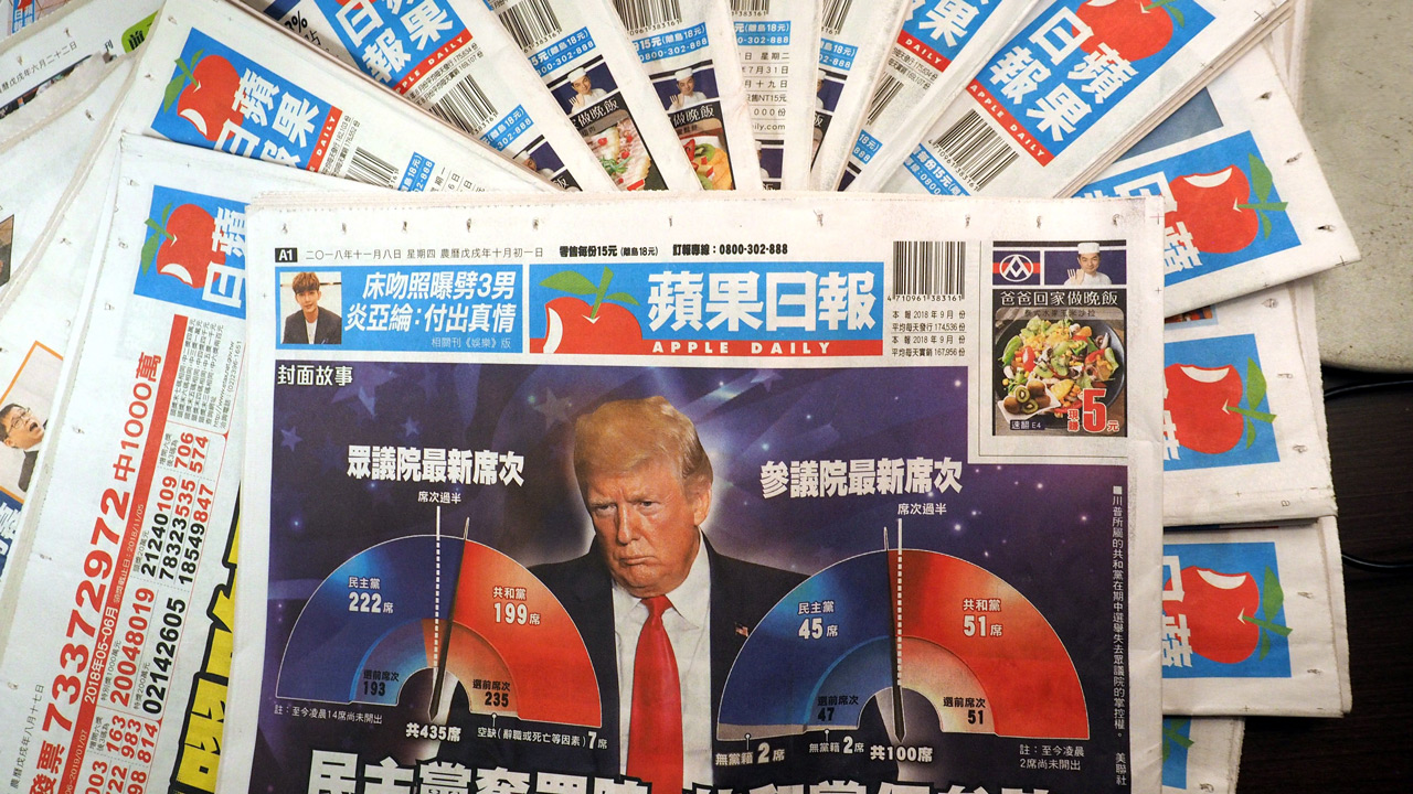 Explainer 150: Has Donald Trump’s presidency benefited Taiwan?
